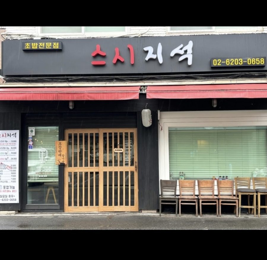 Sushi Jiseok