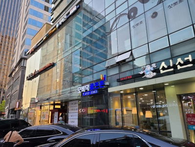 Sapporo Bangi Branch