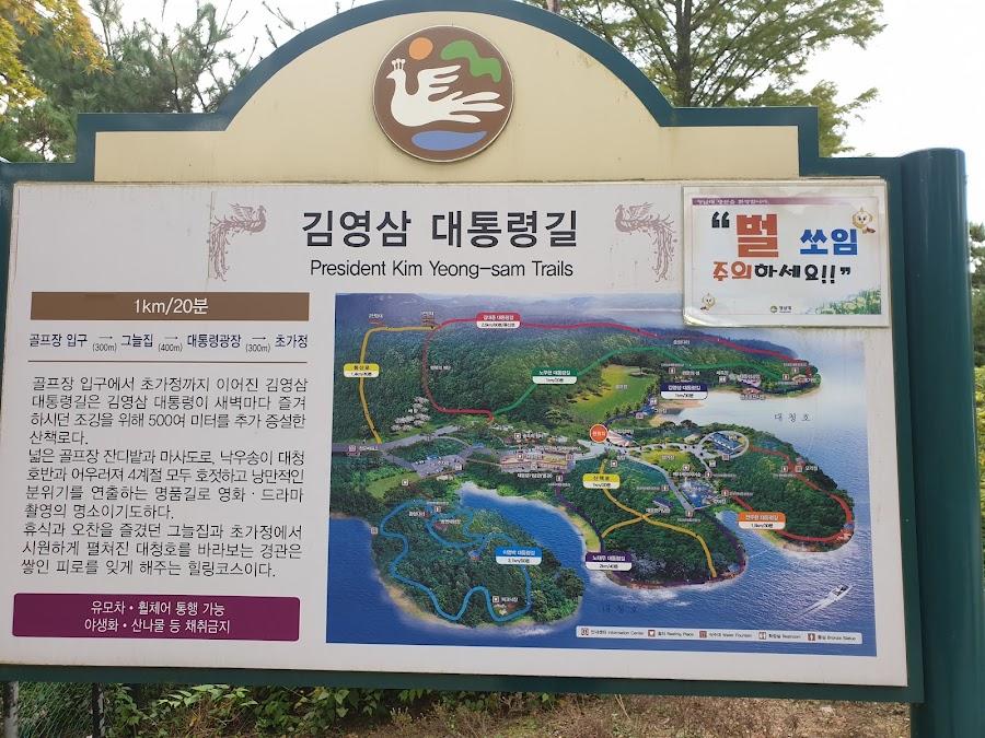 Cheongnamdae