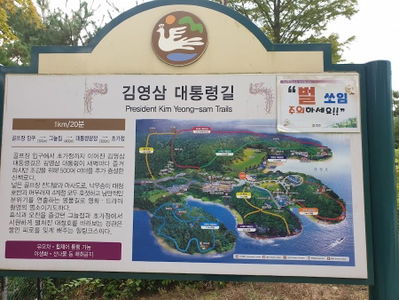 Cheongnamdae