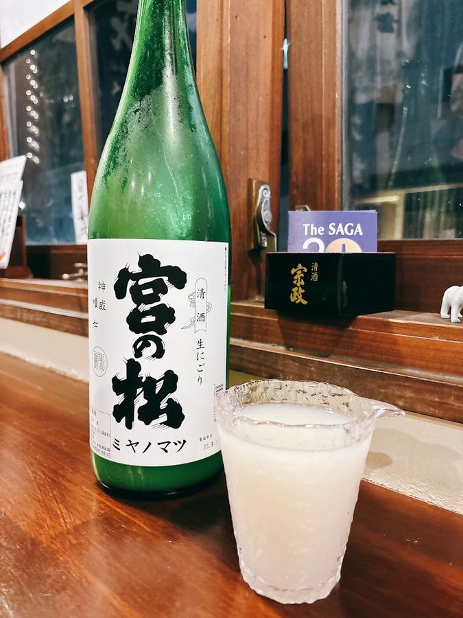 Sake Dining さが蔵
