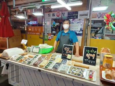 Macheon Jungang Market