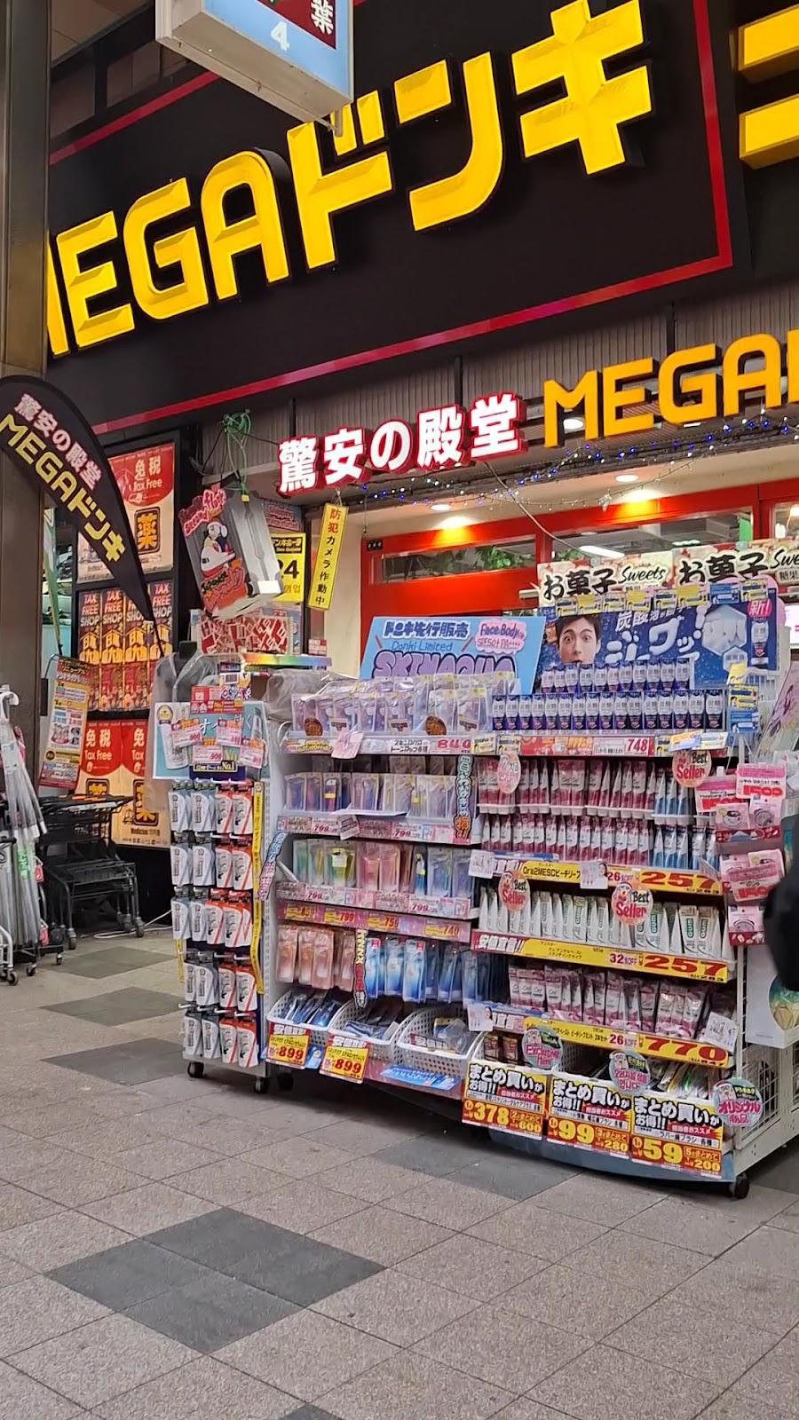 MEGA Don Quijote Sapporo Tanukikoji Honten