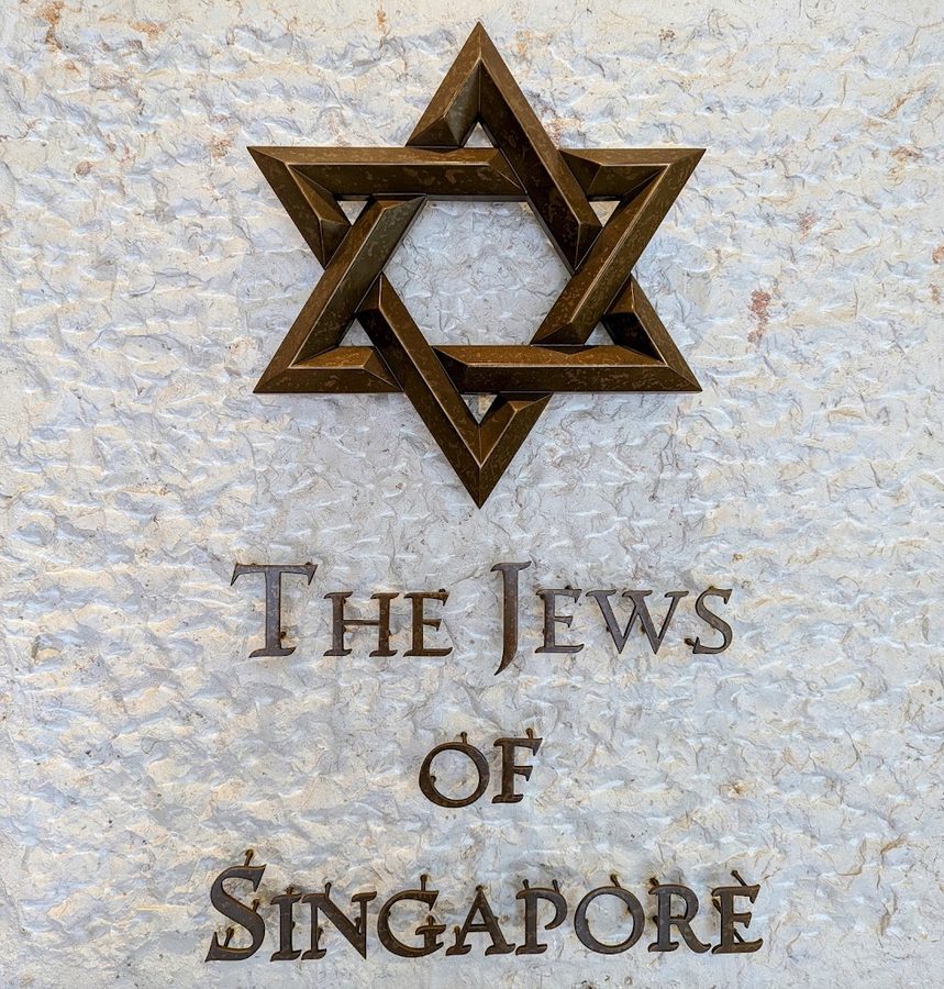 The Jews of Singapore Museum