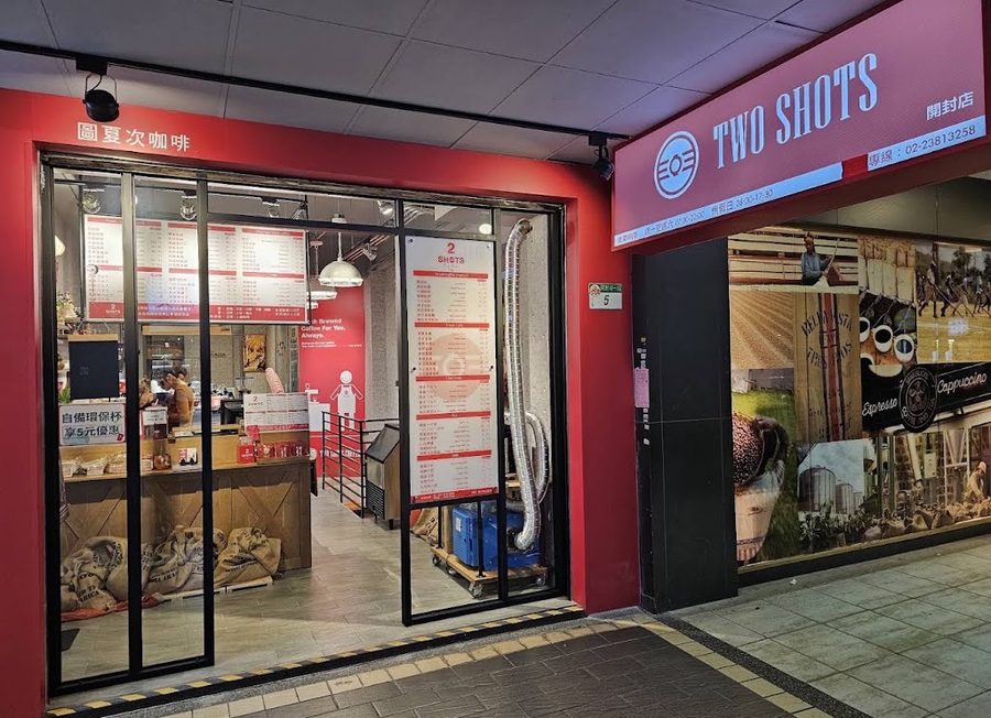 TWO SHOTS 中山南西店
