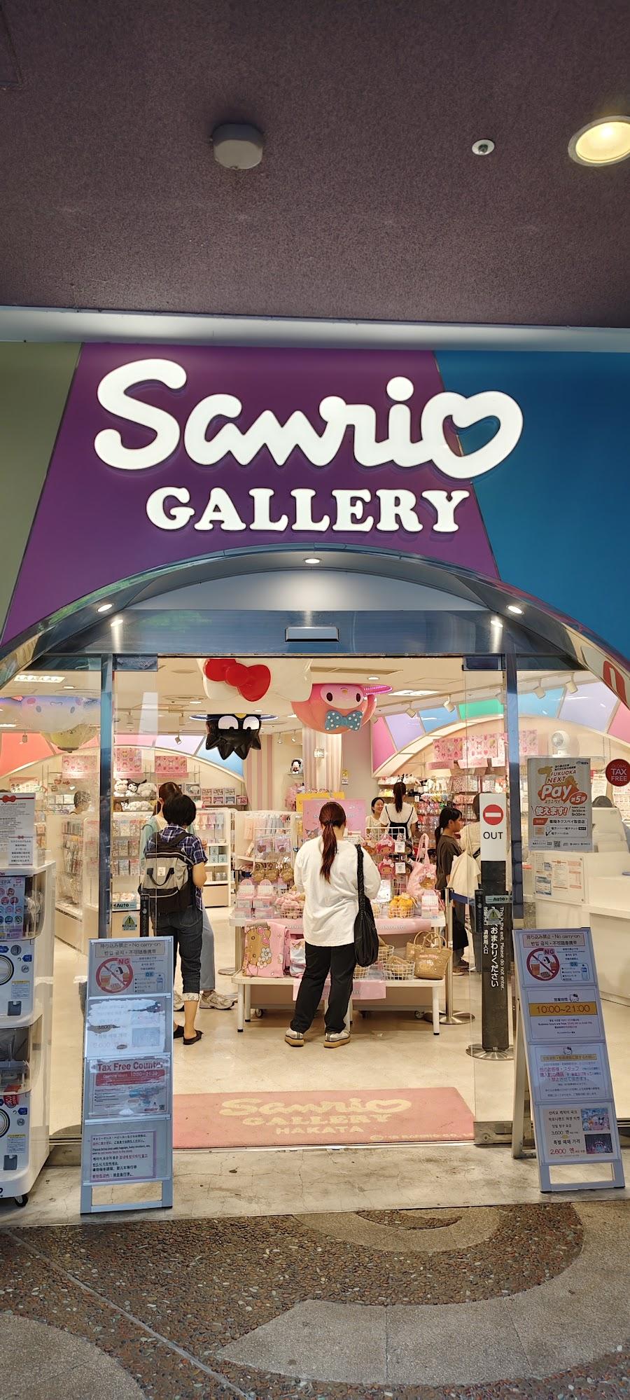サンリオギャラリー 博多店