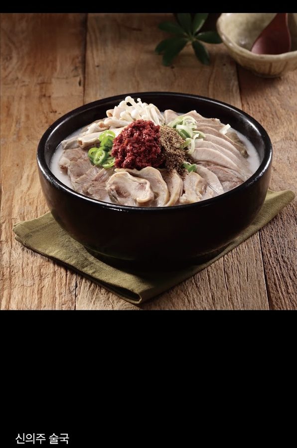 Sinuijuchapssal Sundae(Myeongdong Branch)