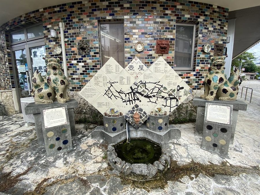 Tsuboya Pottery Center
