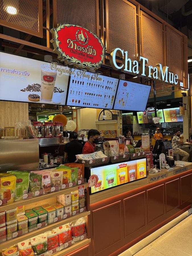 ChaTraMue Terminal 21