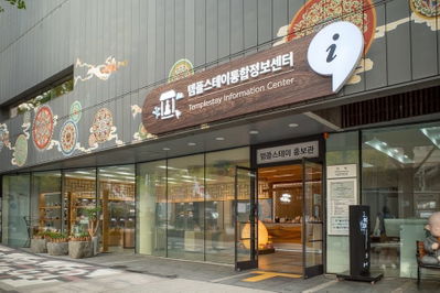 Temple Stay Information Center