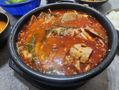 Jeju Ara Haejangguk