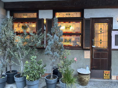 Coffee House Kako
