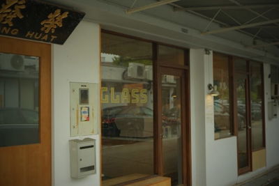 Glass Roasters