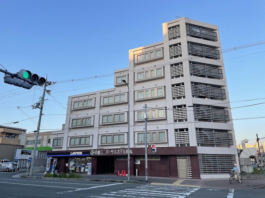 The Reign Hotel Kyoto