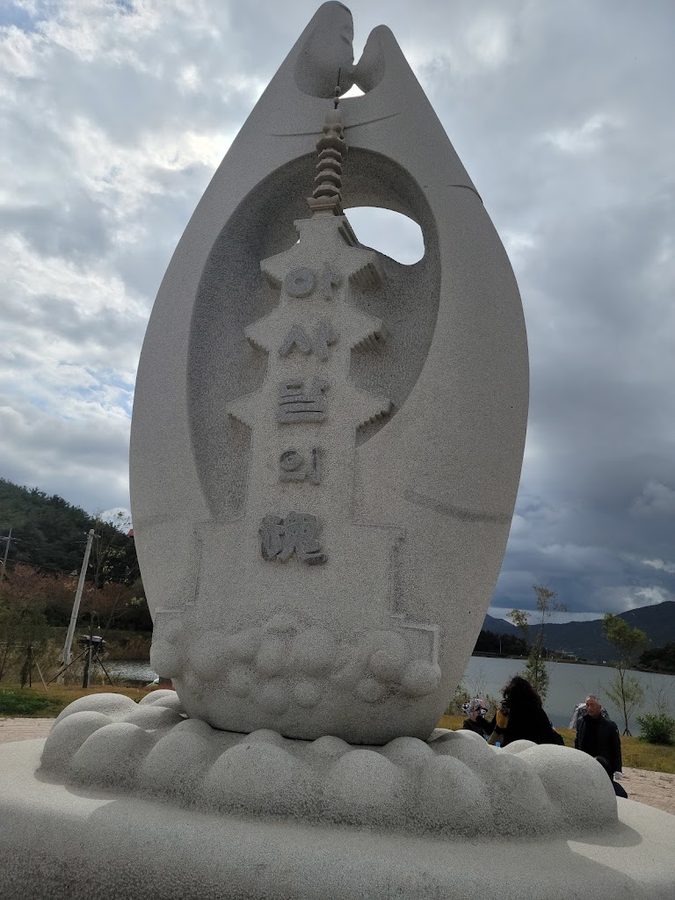 Gyeongju Yeongji Seokbul Jwasang