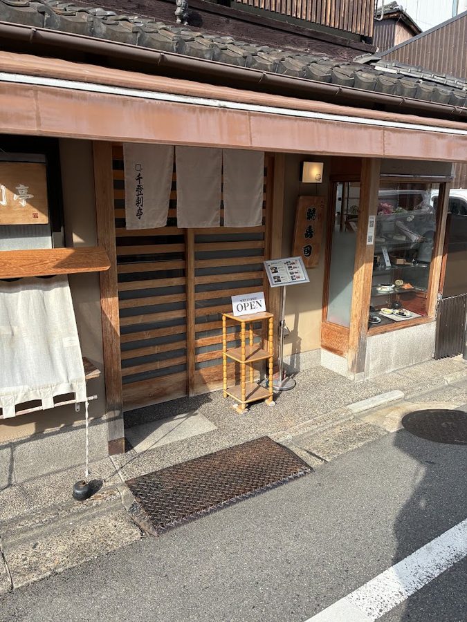 Chidoritei