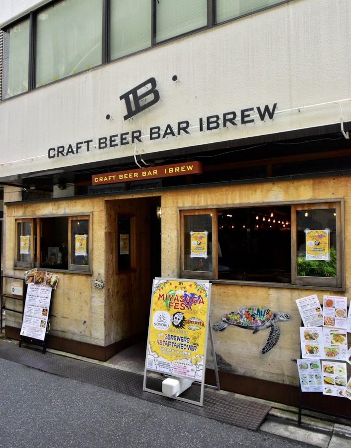 CRAFT BEER BAR IBREW AKIHABARA