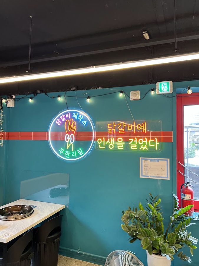 Dakgalbi Jejaksso Kyung Hee University Branch