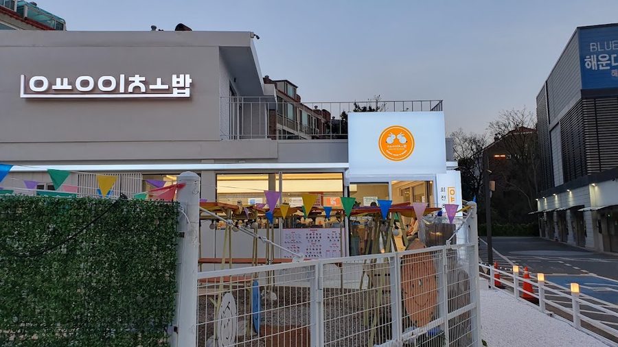 Yongi Sushi Jangsan