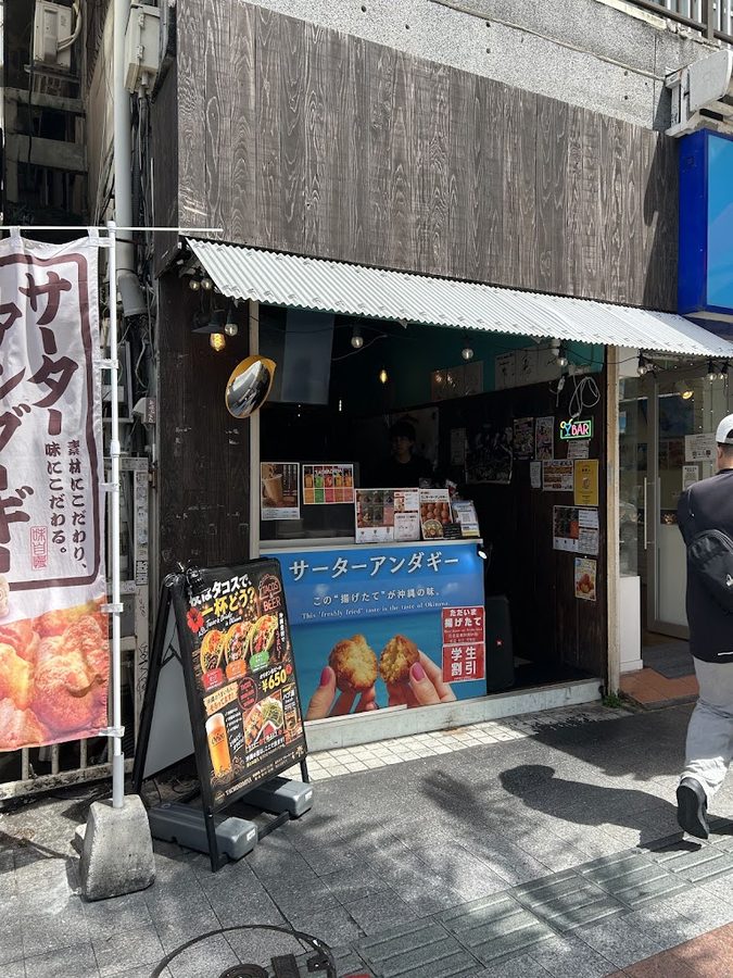 TACHINOMIYA BAR Kokusai st.