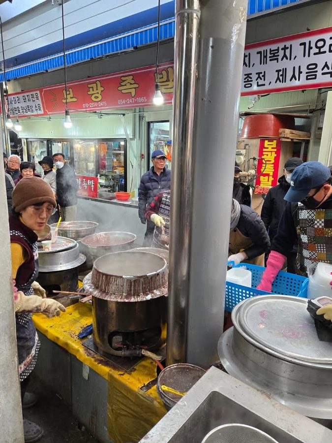 본죽 본죽포항죽도오거리