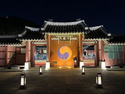 華城行宮