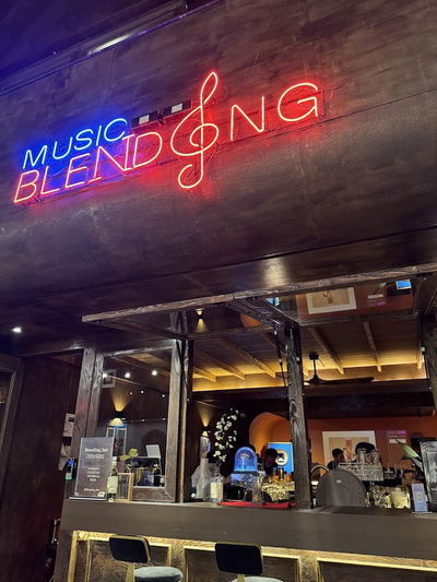 Blending Bar Music