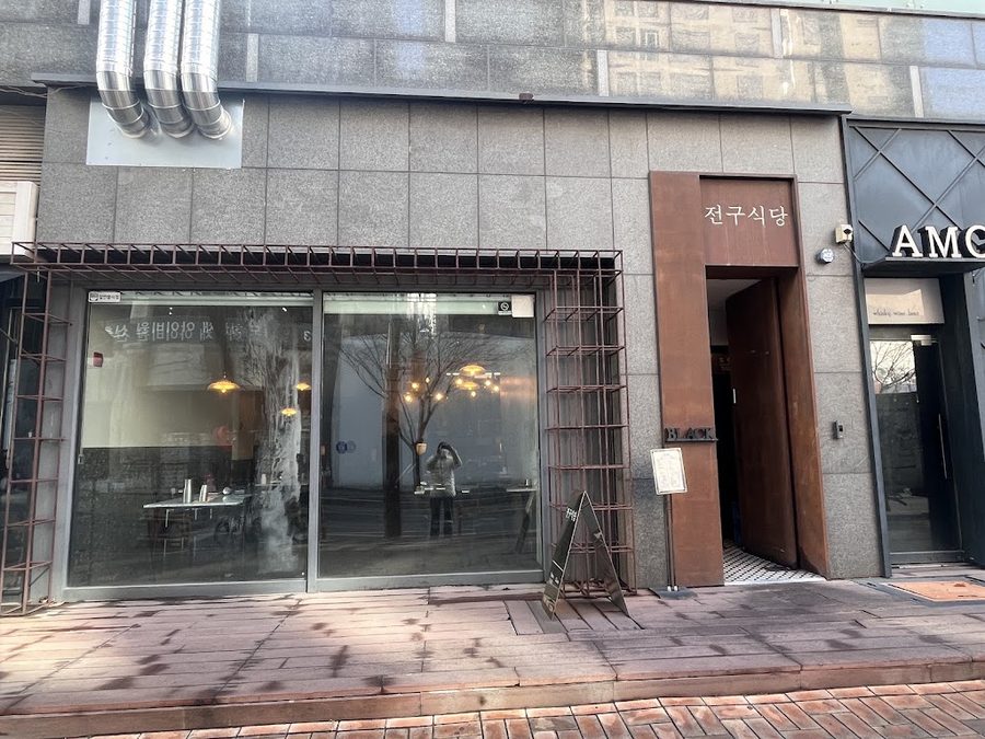 Jeongu Restaurant