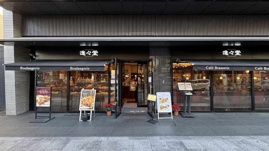 BOULANGERIE “SHIN SHIN DO”