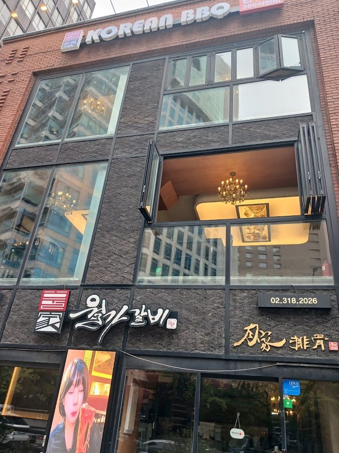 Wolga Galbi Myeongdong Branch
