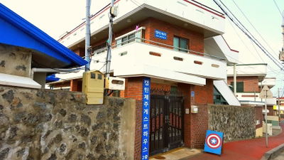 Jeju 532 Stay