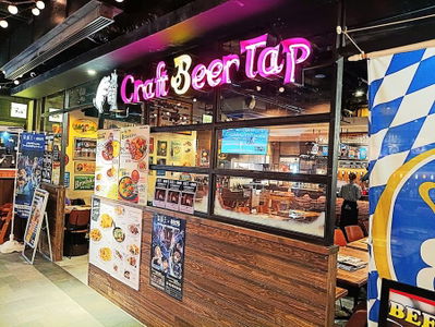 Craft Beer Tap Akihabara Station Front Shop