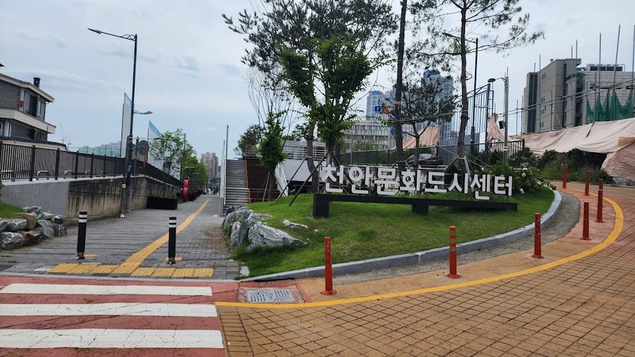 Cheonan Culture City