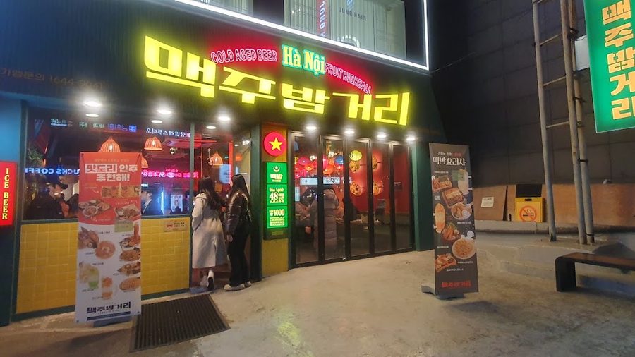 Beer bar street