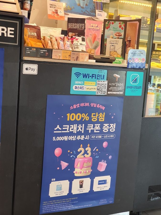 EDIYA Coffee Incheon Veterans Hospital Branch