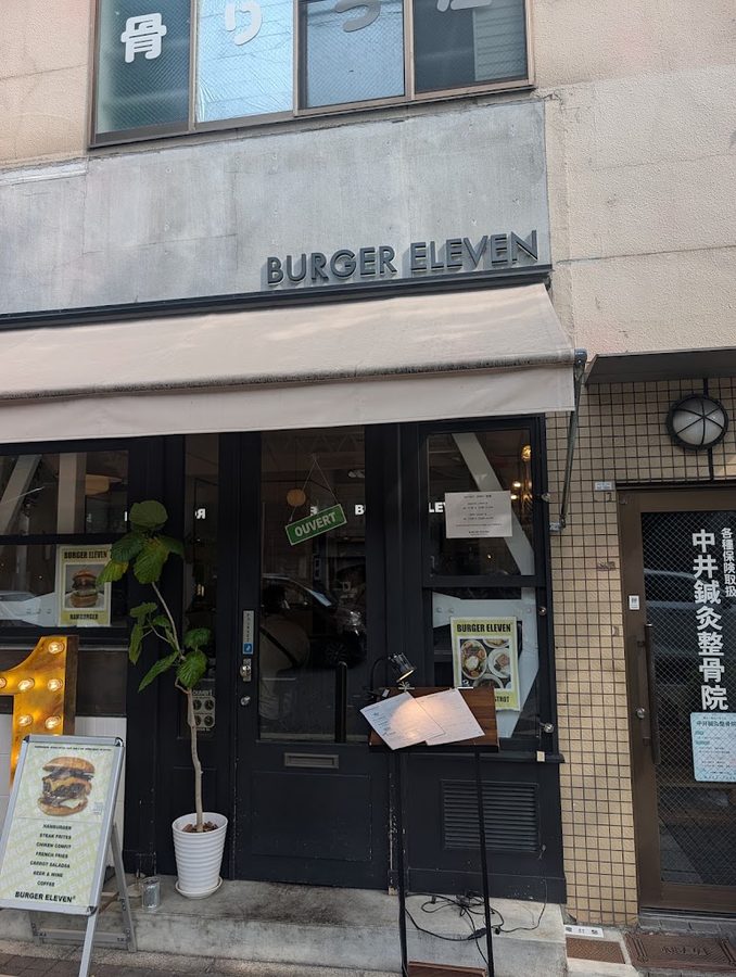 BURGER ELEVEN