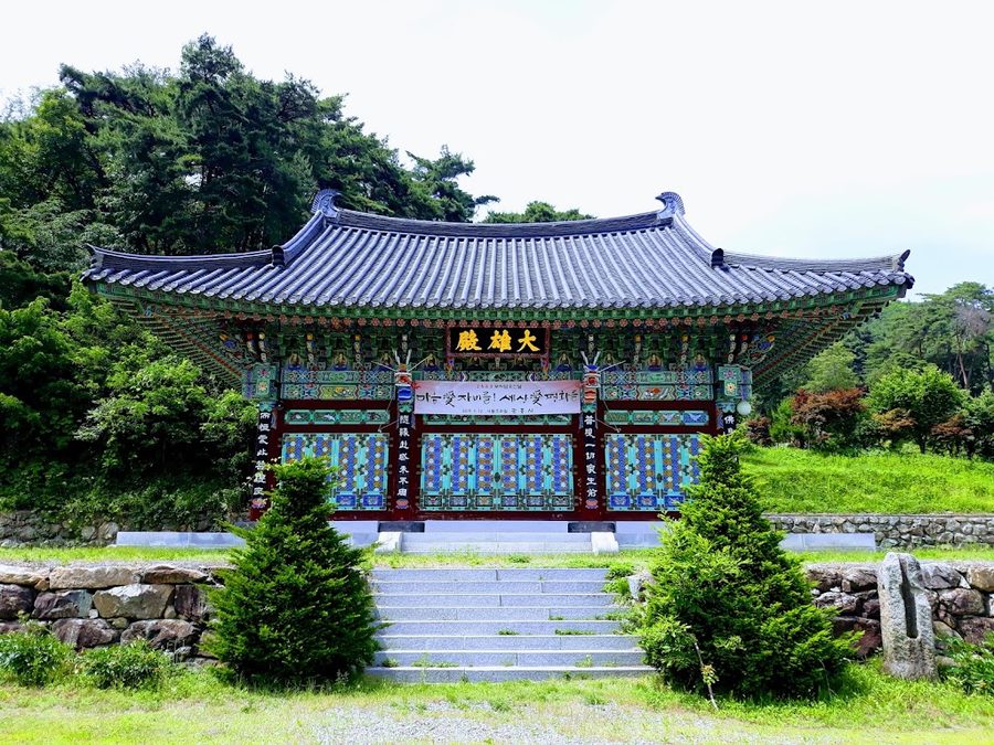 안동 광흥사