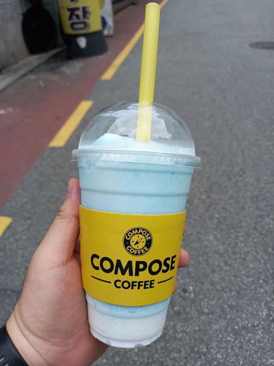 컴포즈커피 신사점