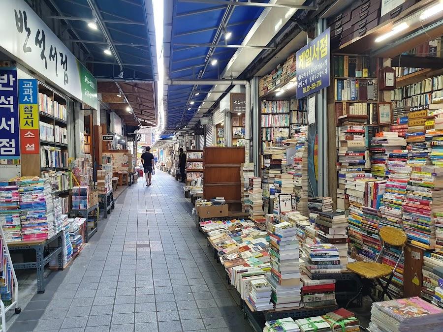 Bosu Book Street