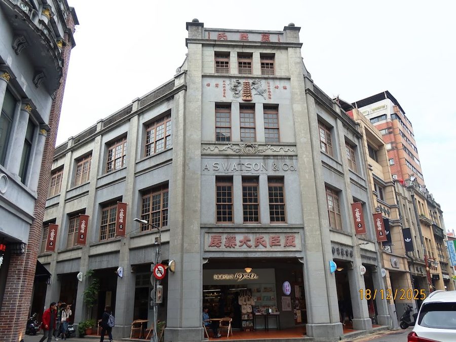 Dihua Street