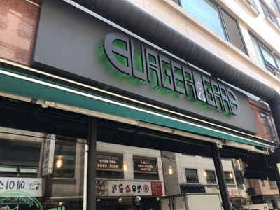 Burger Grab