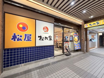 台灣松屋 西門町店(松乃家複合店)