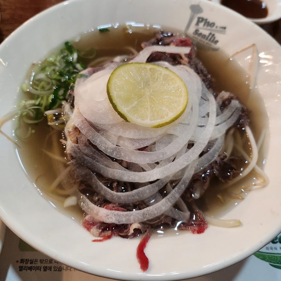 포시애틀