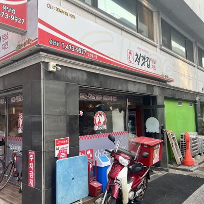 Cheogajip Yangnyeom Chicken Sincheon Branch