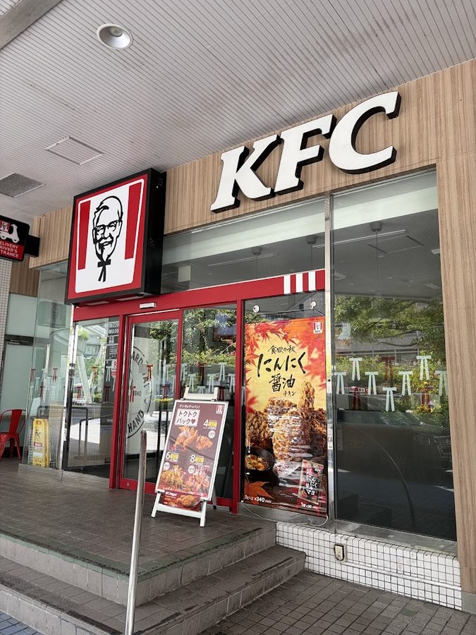 KFC Palette Kumoji