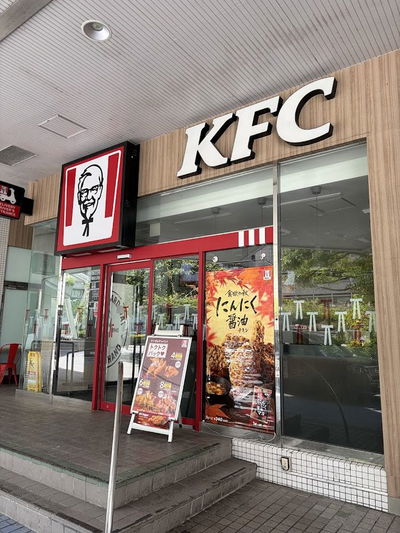 KFC Palette Kumoji