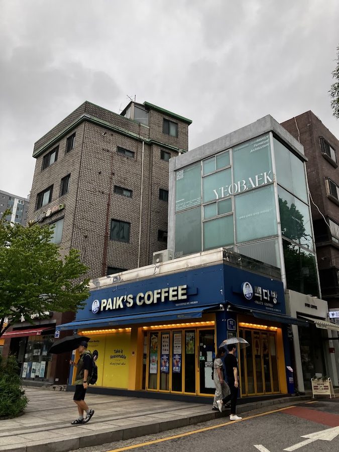 Paik's Coffee