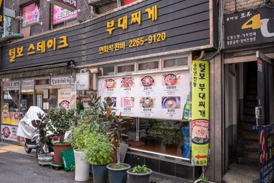 Seoul Teolbo