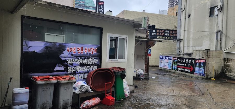 Choryang Galbi