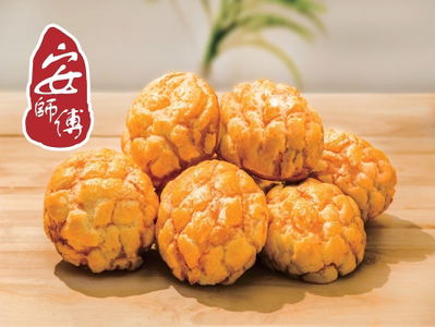 Master An’s Ice Fire Pineapple Bun